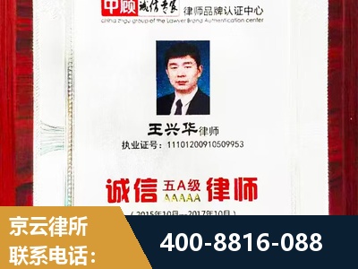 武夷山-婚姻房产