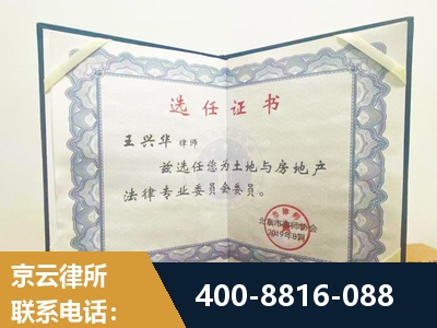 武夷山-遗产分割