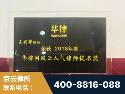 武夷山-企业展示图
