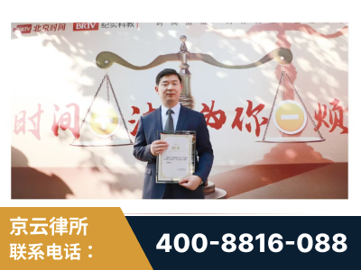 武夷山-王兴华主任作为首批律师入驻“时间+法”平台